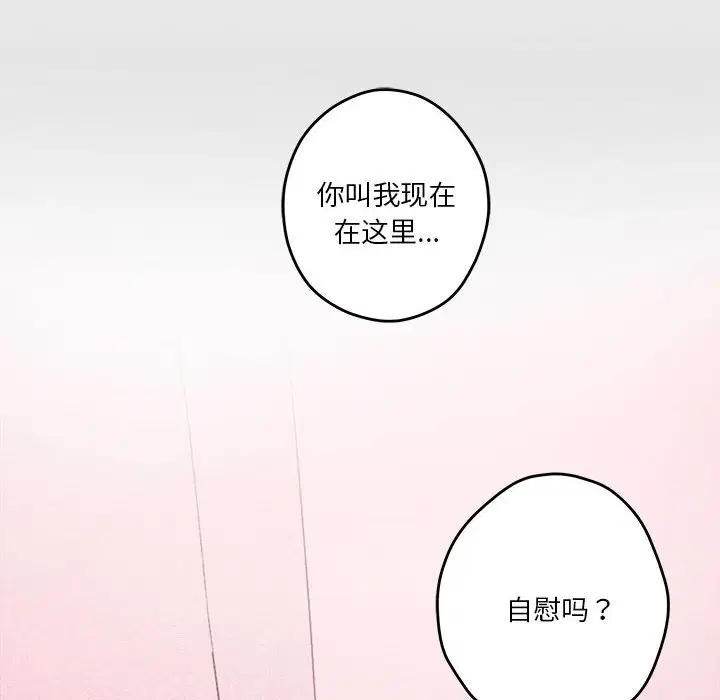 第8話