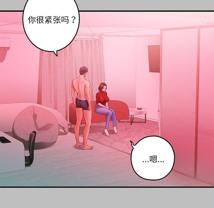 第8話