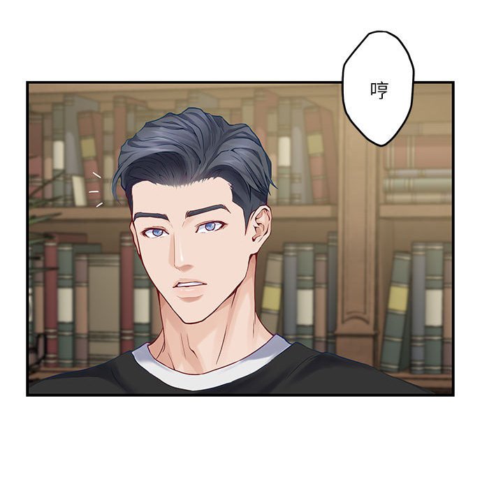 第9話