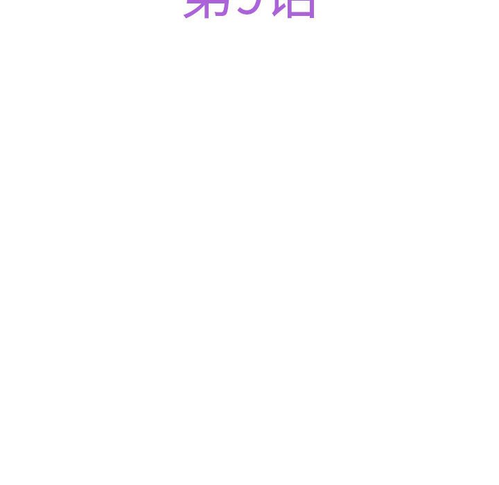 第9話