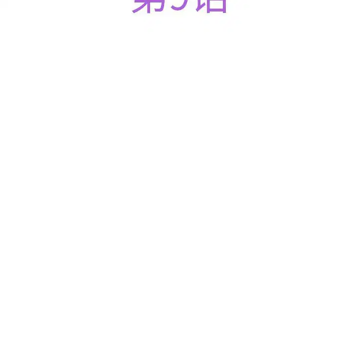 第9話