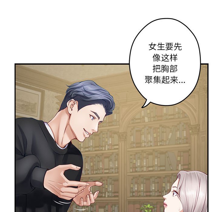第9話