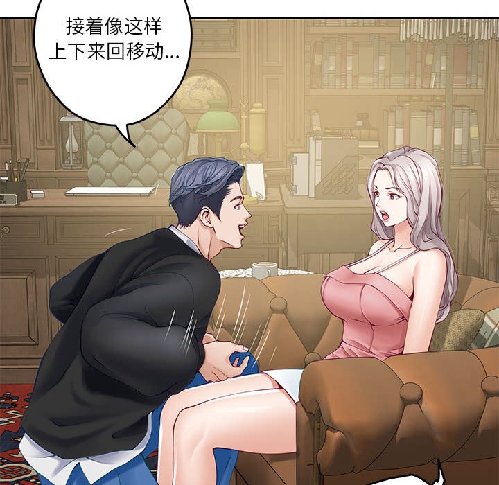 第9話