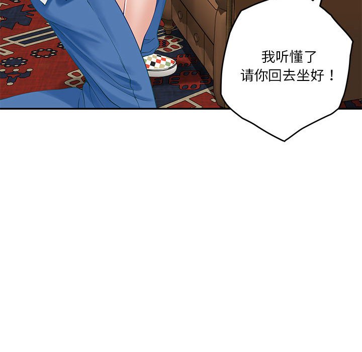 第9話