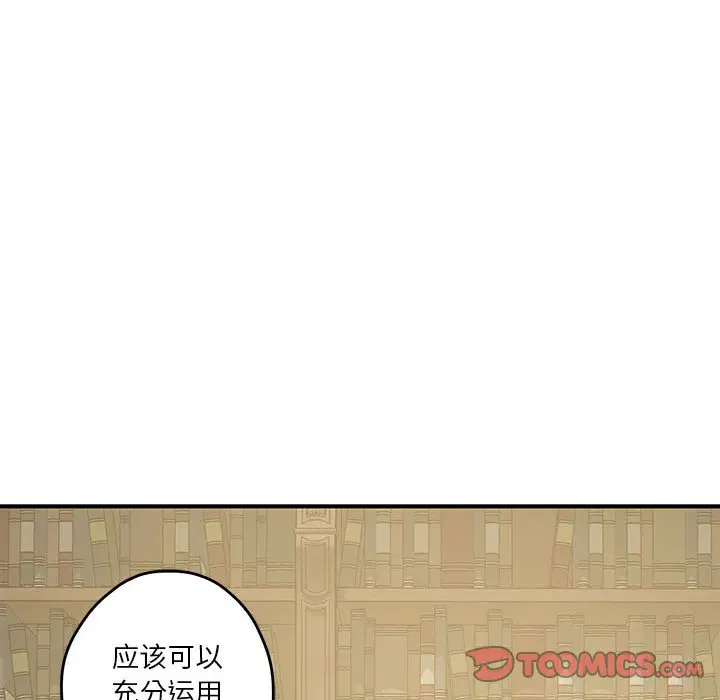 第9話