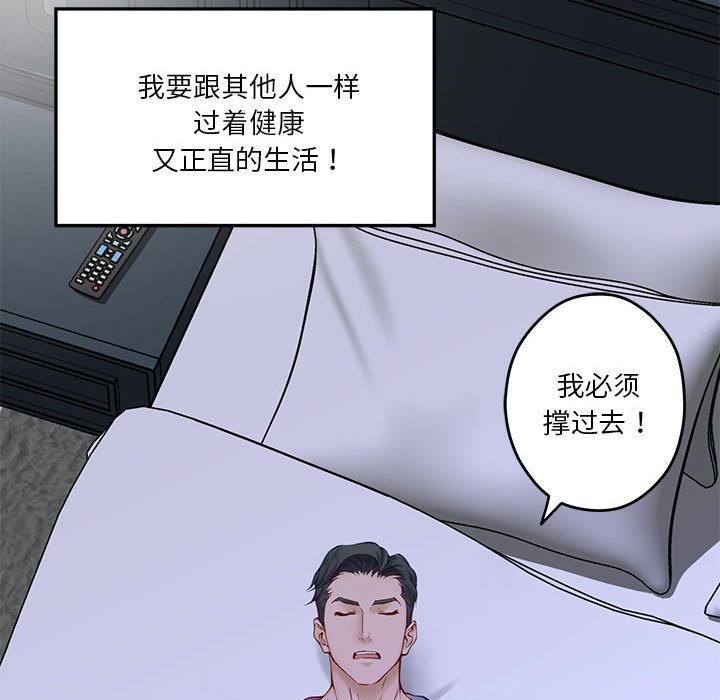 第10話