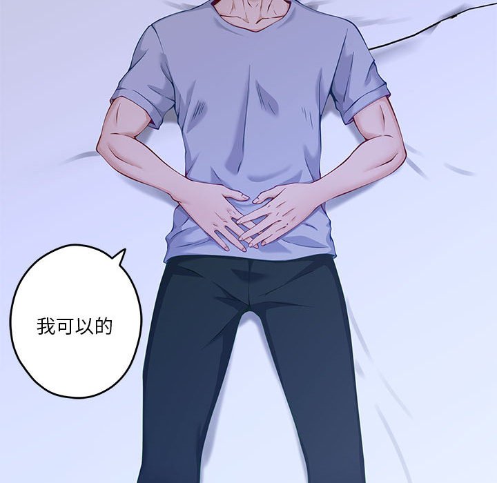 第10話