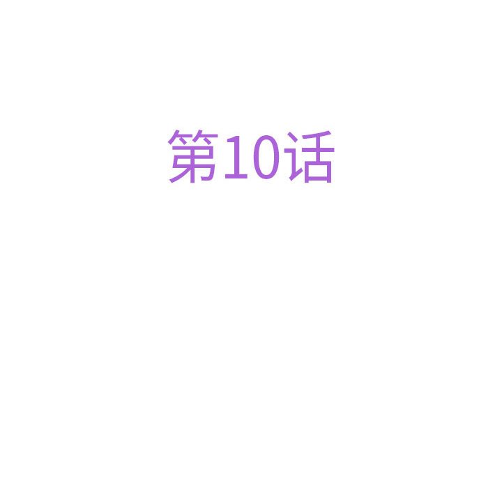 第10話