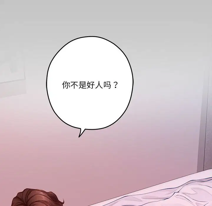 第10話