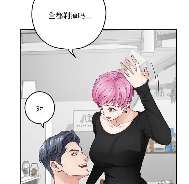 第11話