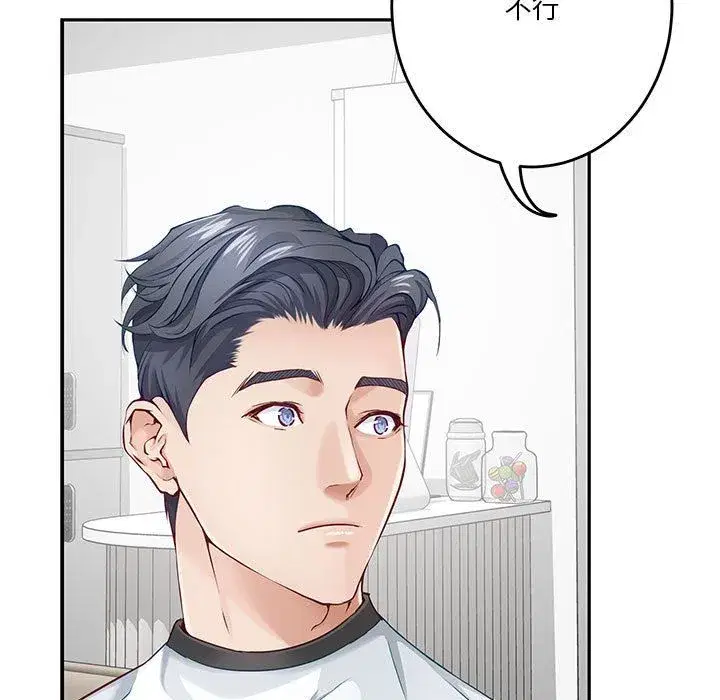 第11話