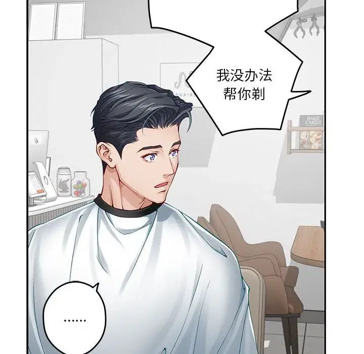 第11話