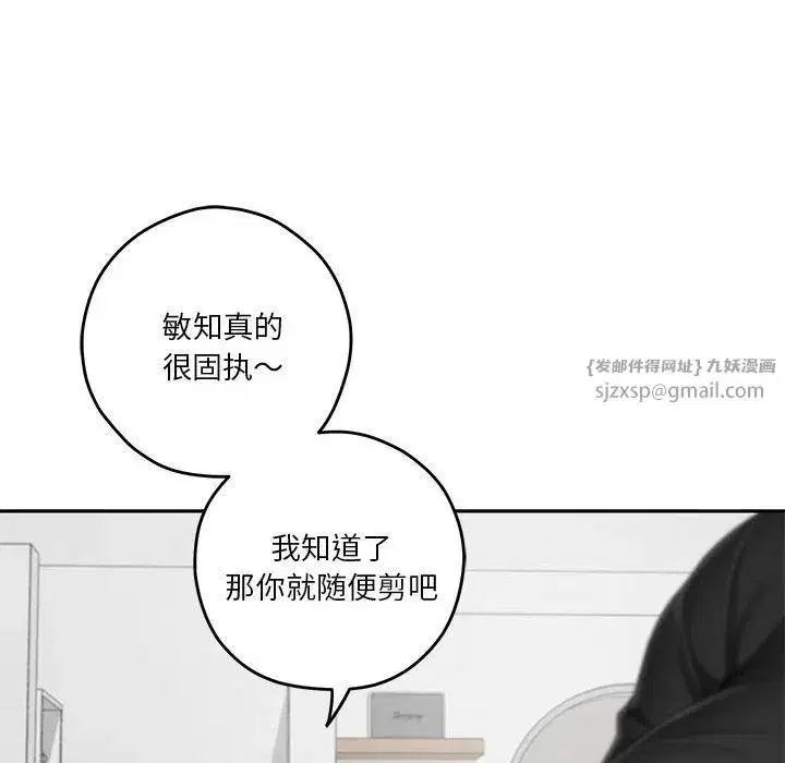 第11話