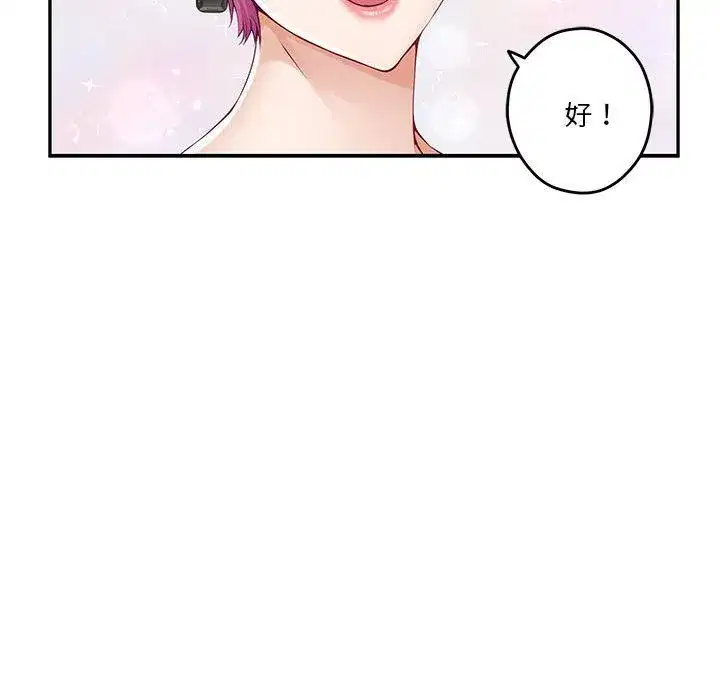 第11話