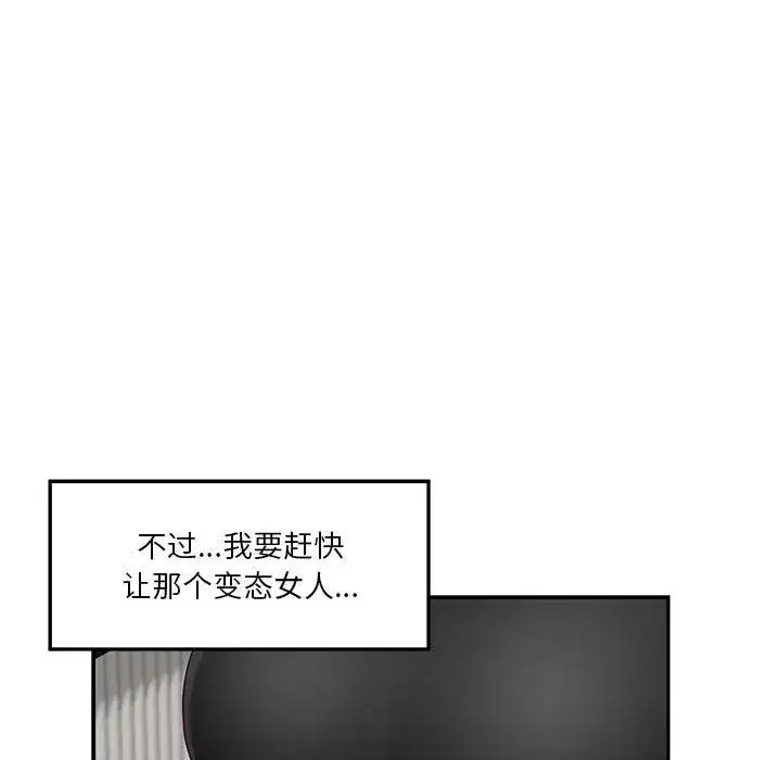第11話