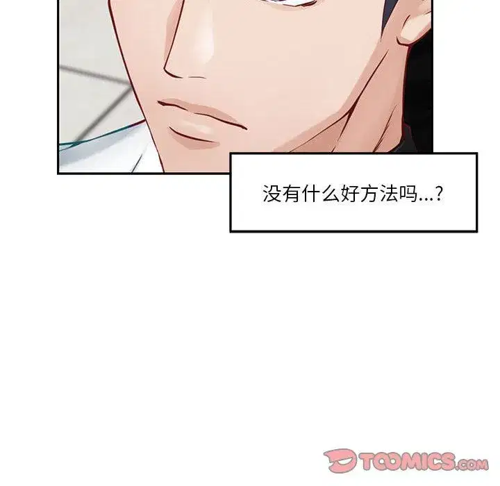第11話