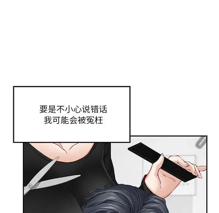 第11話