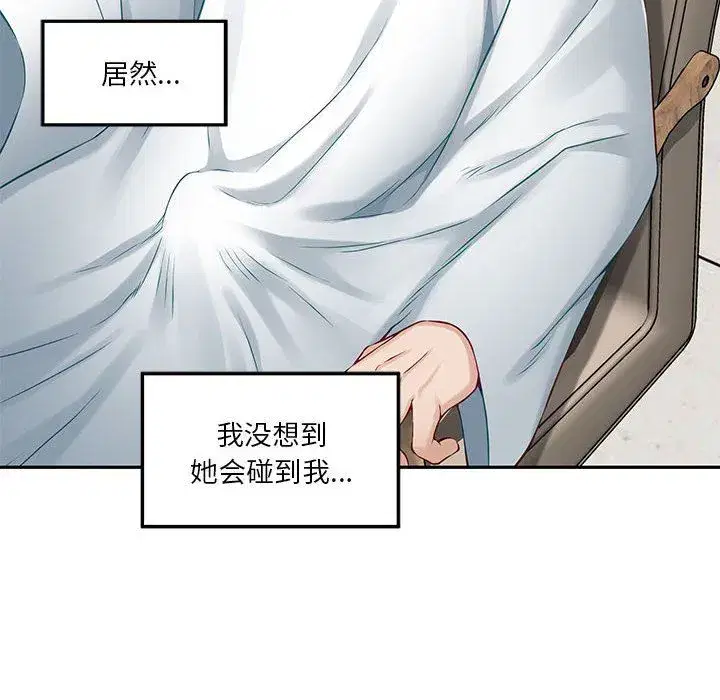 第11話