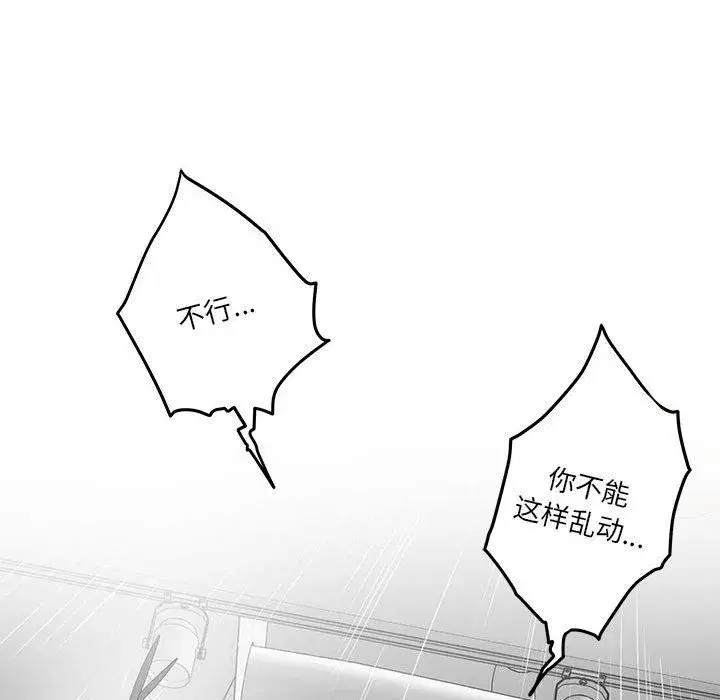第11話