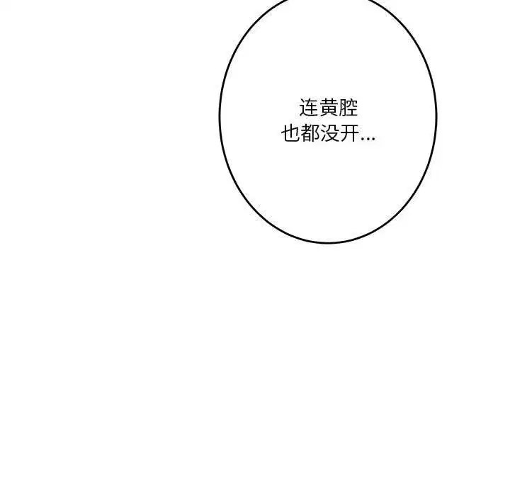 第11話