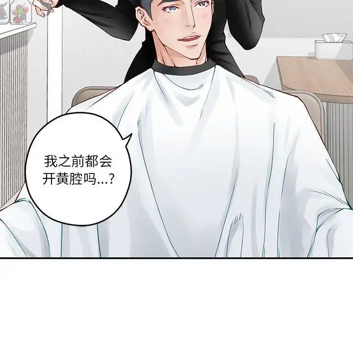 第11話