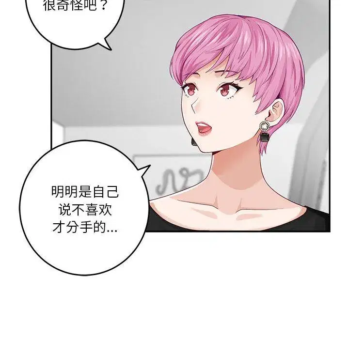 第11話
