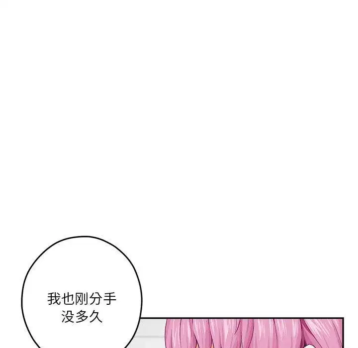 第11話