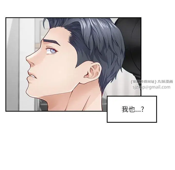 第11話