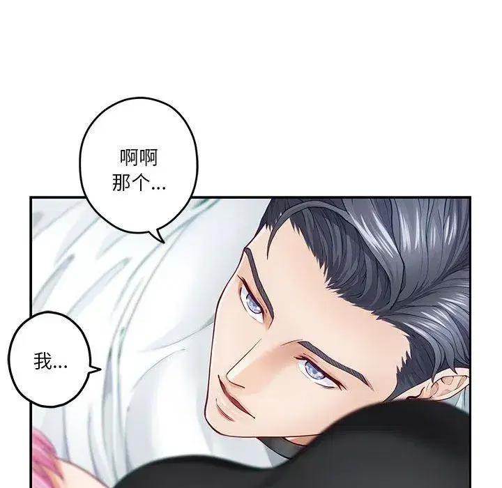 第11話