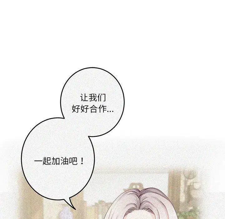 第11話