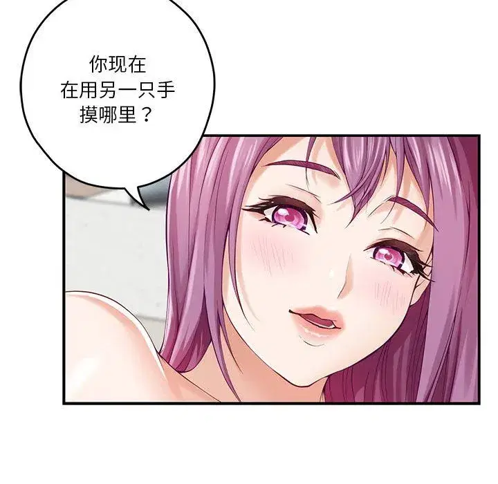 第11話