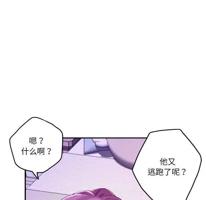 第11話