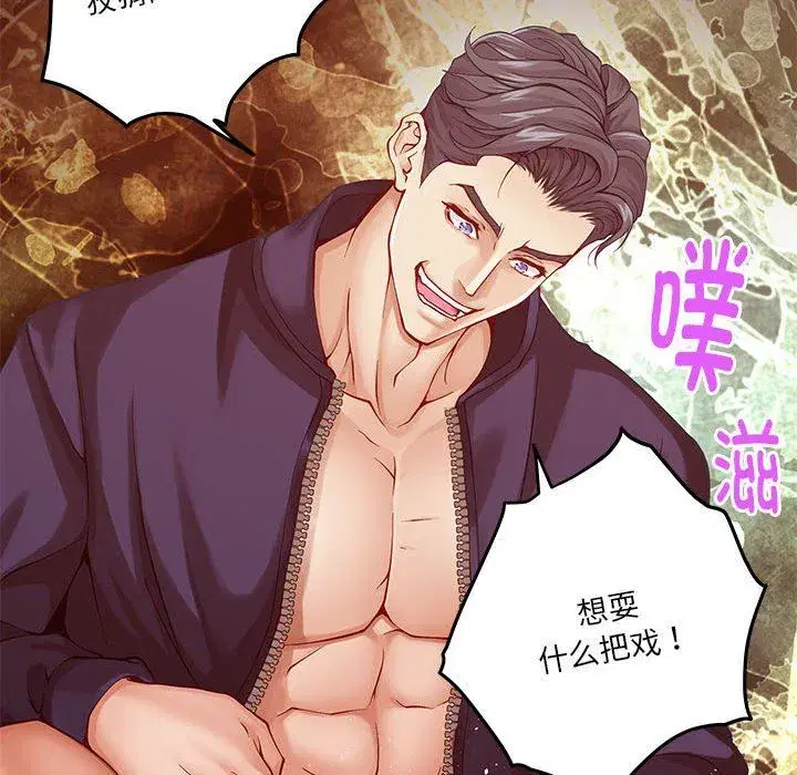第11話
