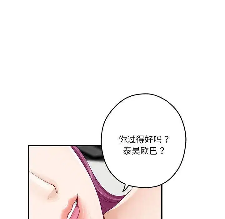 第11話