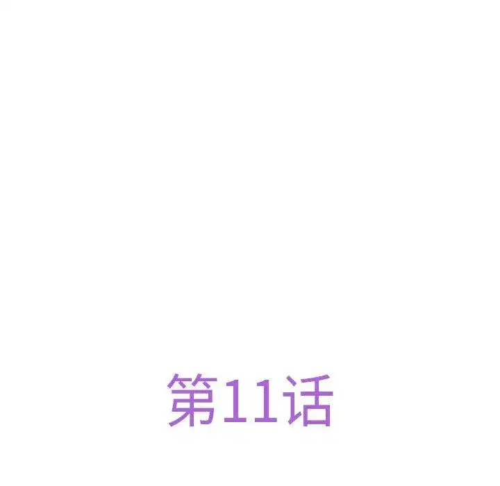 第11話