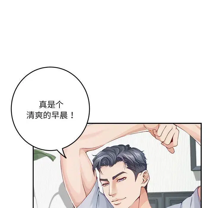 第11話