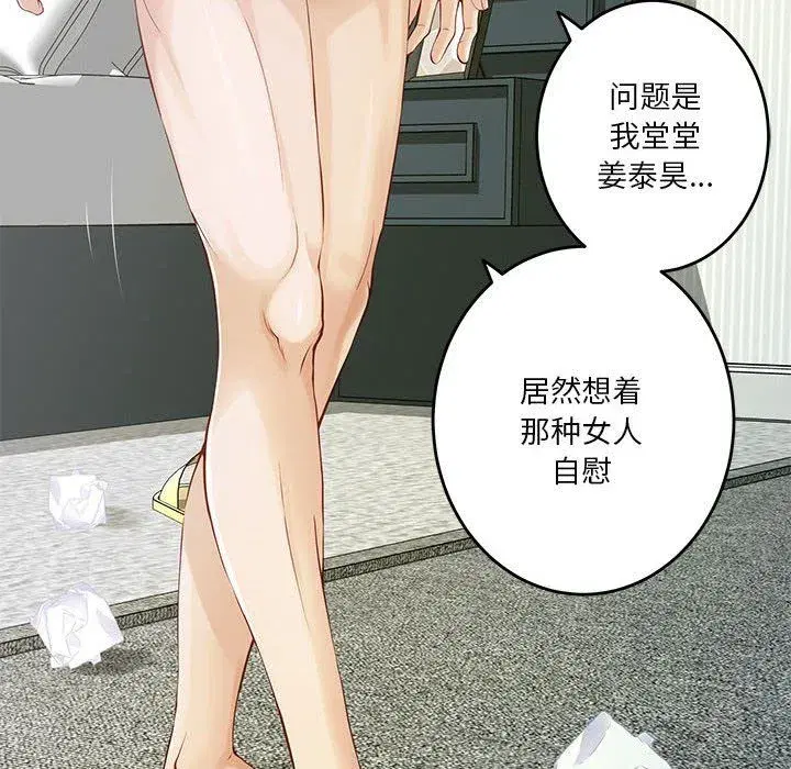 第11話