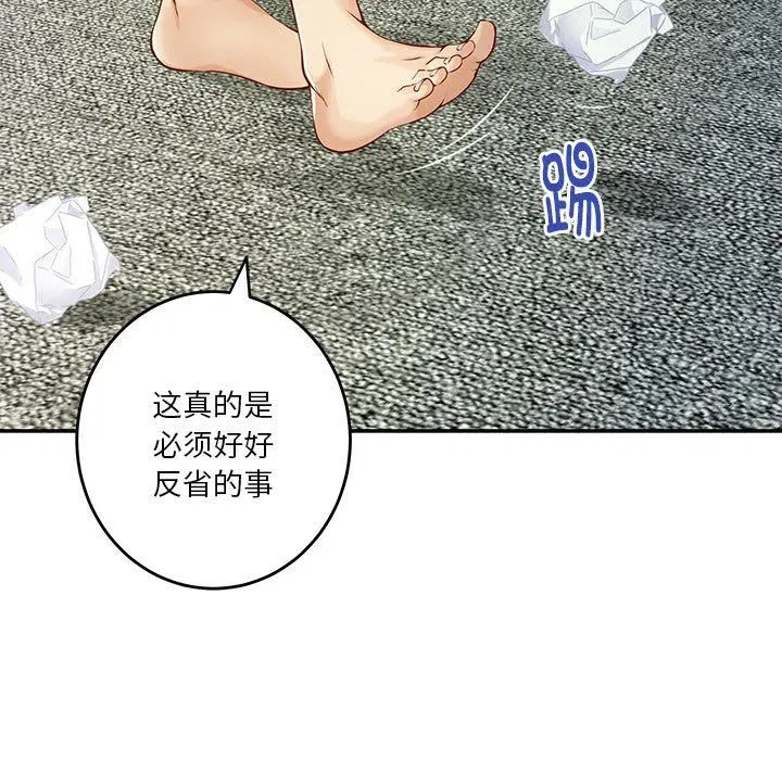 第11話