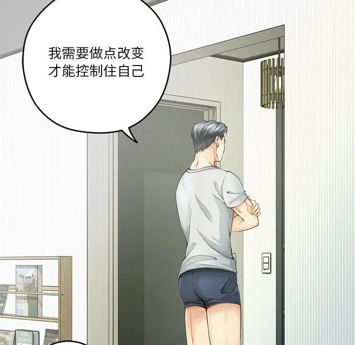 第11話