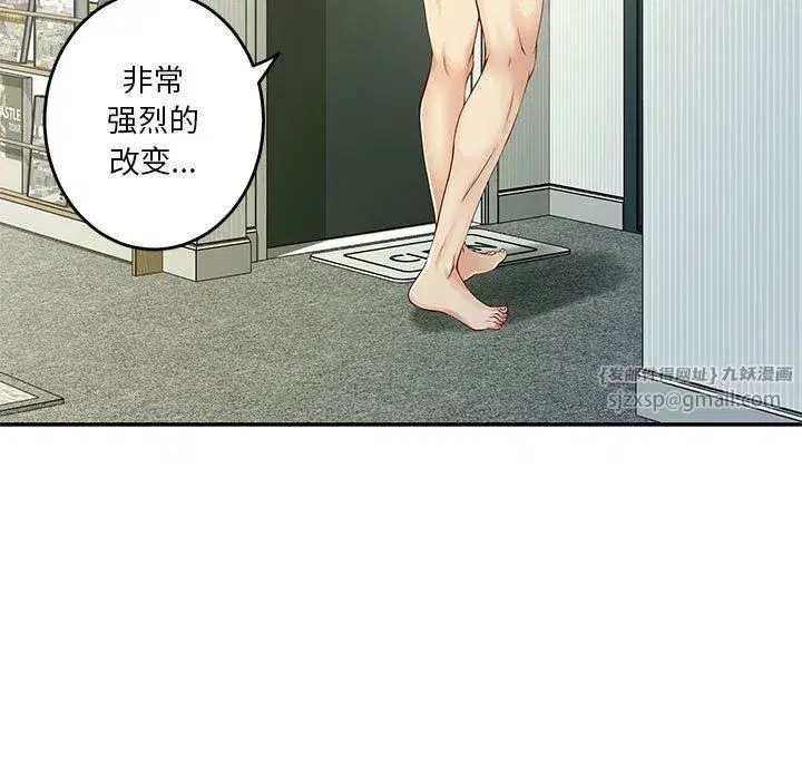 第11話