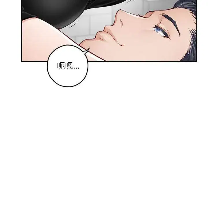 第12話