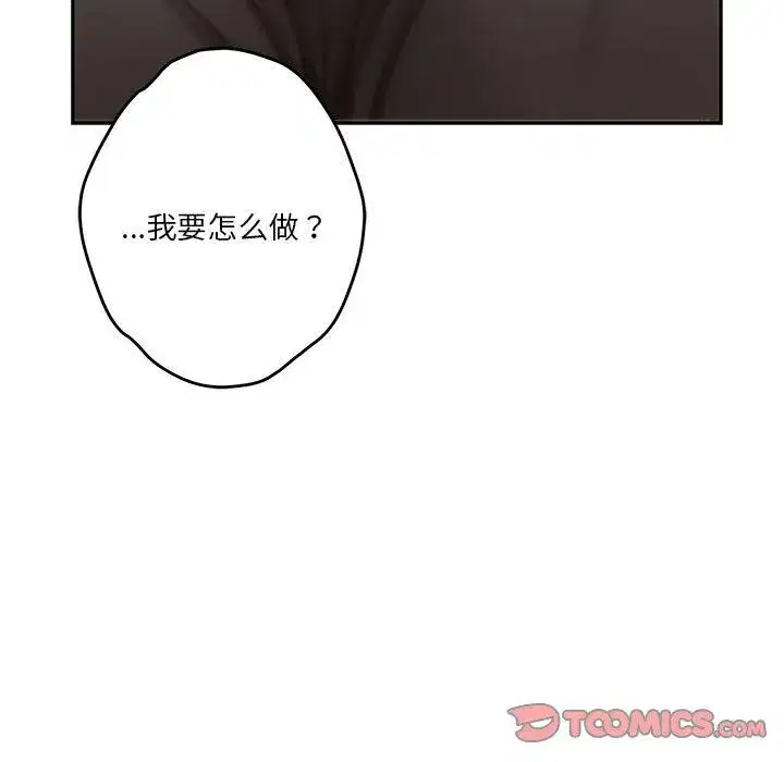 第12話
