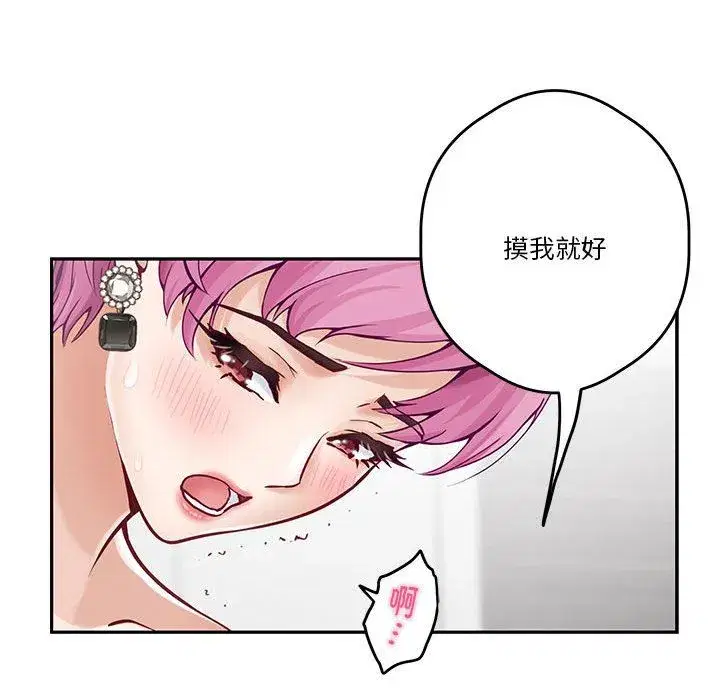 第12話