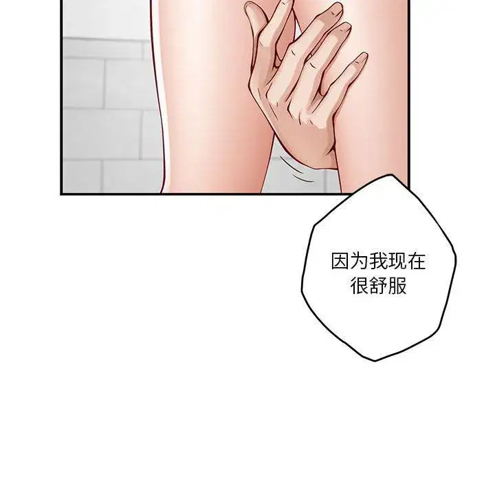 第12話