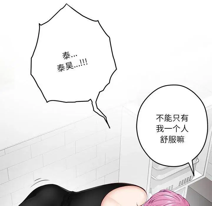 第12話