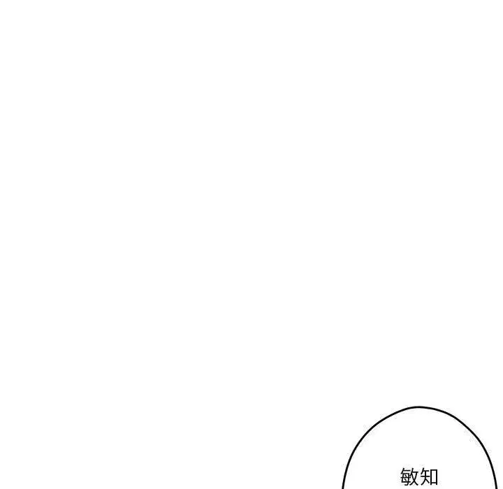 第12話