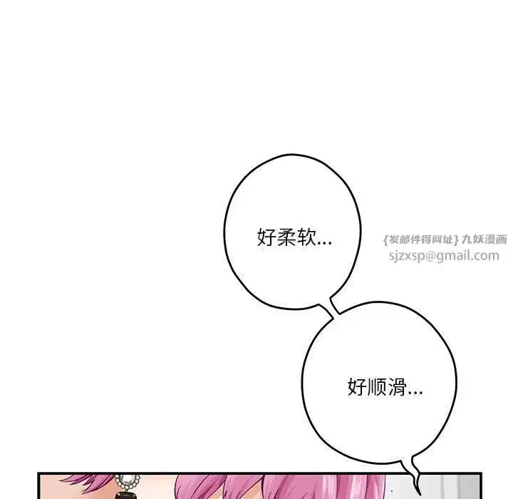 第12話