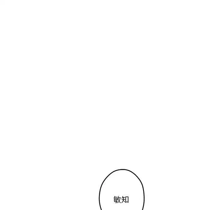 第12話