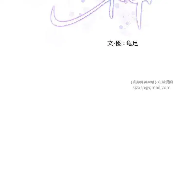 第12話