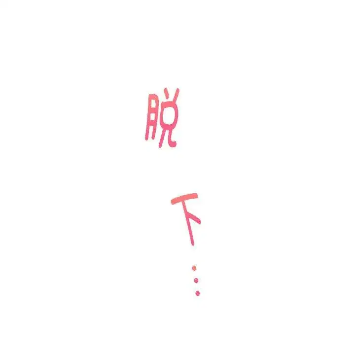 第12話